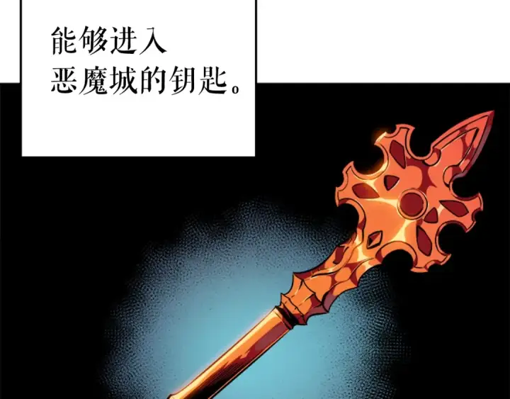 漫画《我独自升级》第27话 地狱的守门犬第10张图