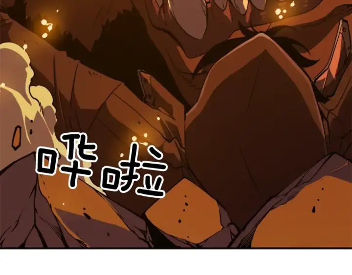 漫画《我独自升级》第27话 地狱的守门犬第116张图