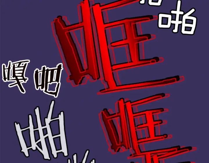 漫画《我独自升级》第27话 地狱的守门犬第133张图