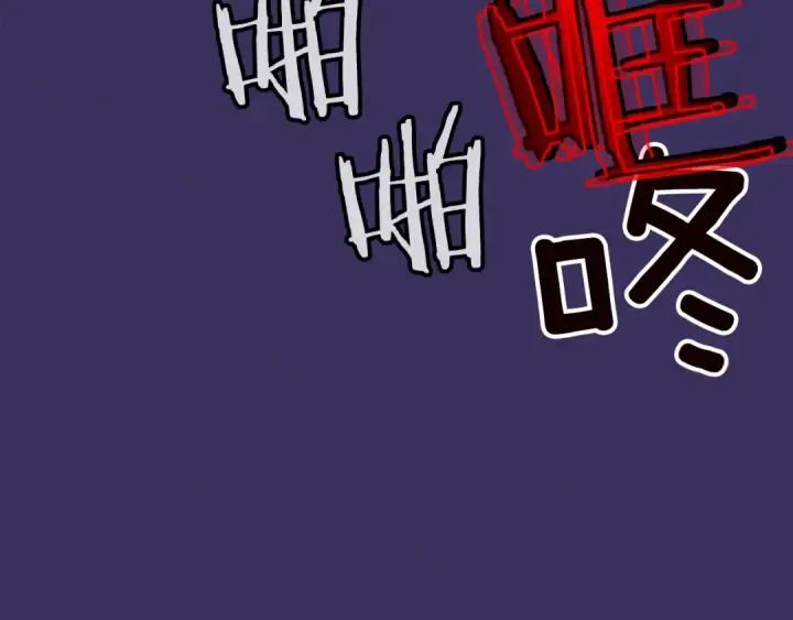 漫画《我独自升级》第27话 地狱的守门犬第134张图
