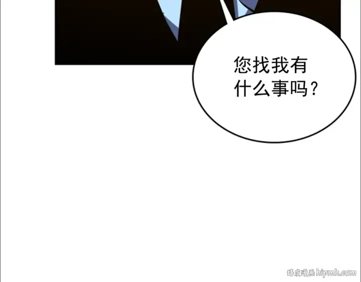 漫画《我独自升级》第27话 地狱的守门犬第168张图