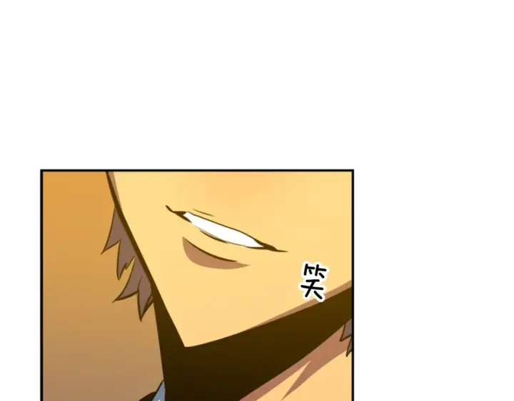 漫画《我独自升级》第27话 地狱的守门犬第171张图