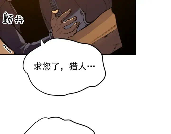 漫画《我独自升级》第27话 地狱的守门犬第180张图