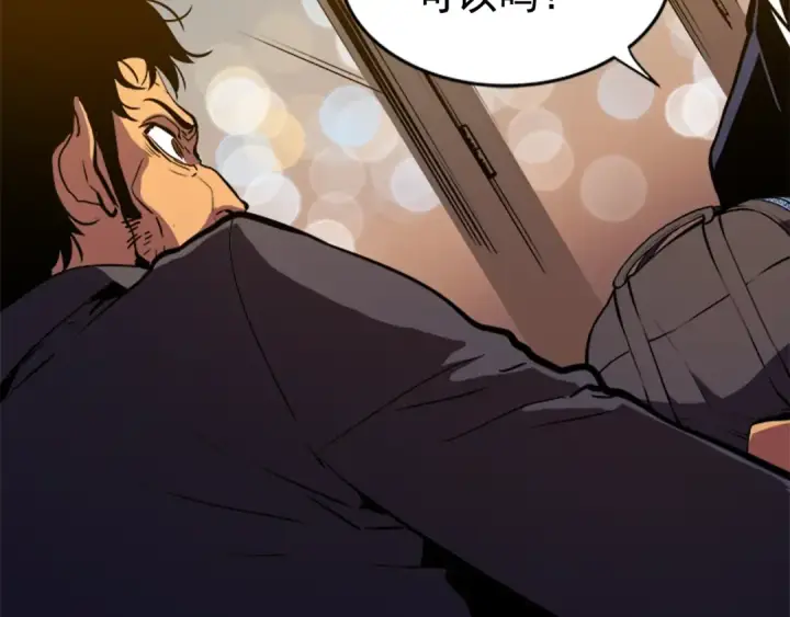 漫画《我独自升级》第27话 地狱的守门犬第186张图