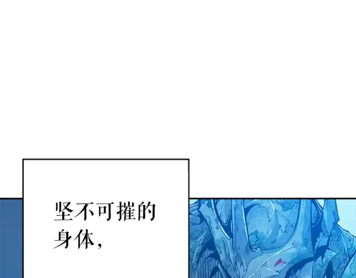 漫画《我独自升级》第27话 地狱的守门犬第29张图