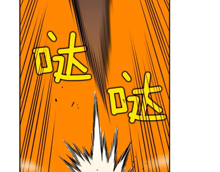 漫画《我独自升级》第27话 地狱的守门犬第34张图