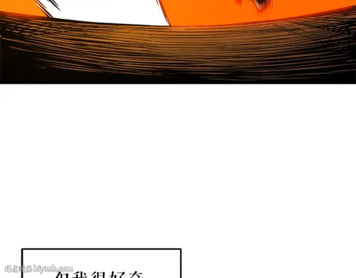 漫画《我独自升级》第27话 地狱的守门犬第40张图