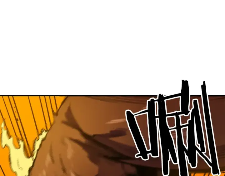 漫画《我独自升级》第27话 地狱的守门犬第76张图