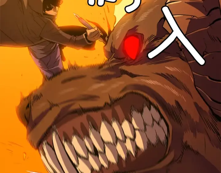 漫画《我独自升级》第27话 地狱的守门犬第81张图