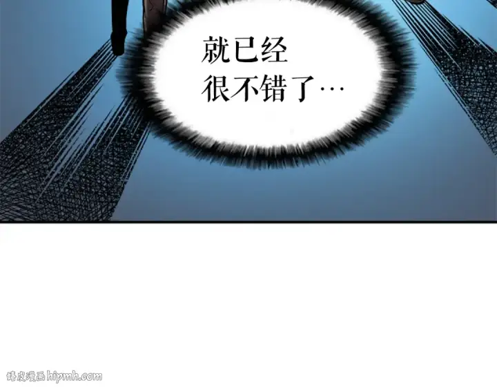 漫画《我独自升级》第28话 猎人姜浩天第104张图