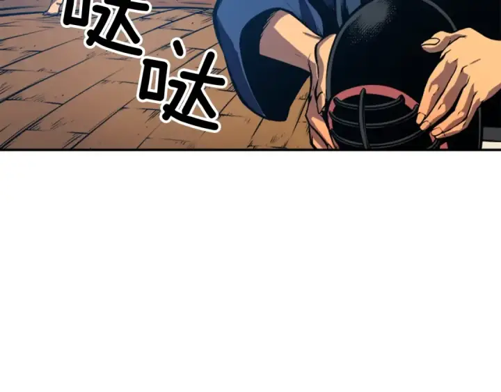 漫画《我独自升级》第28话 猎人姜浩天第11张图