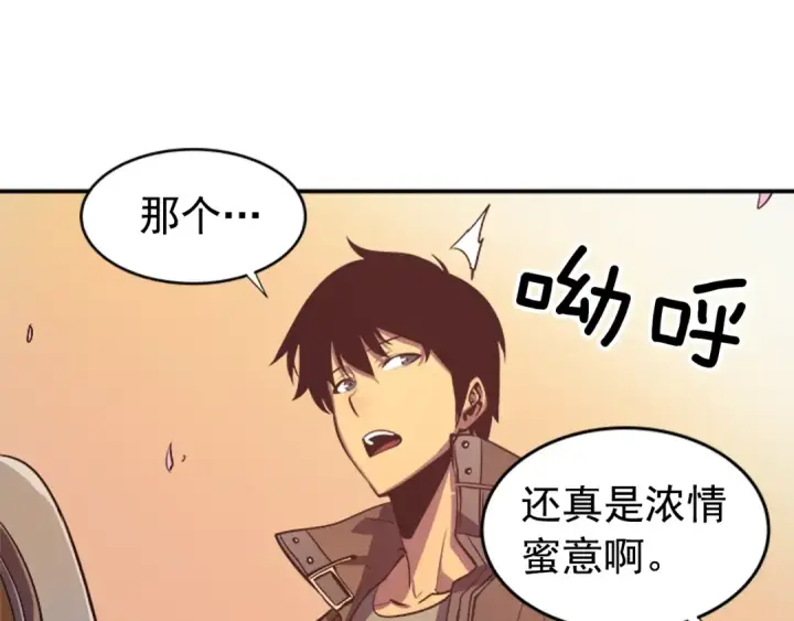 漫画《我独自升级》第28话 猎人姜浩天第117张图
