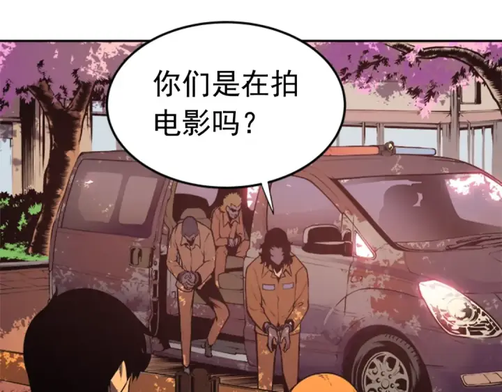 漫画《我独自升级》第28话 猎人姜浩天第119张图