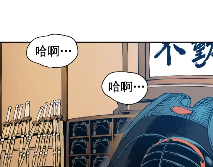 漫画《我独自升级》第28话 猎人姜浩天第12张图