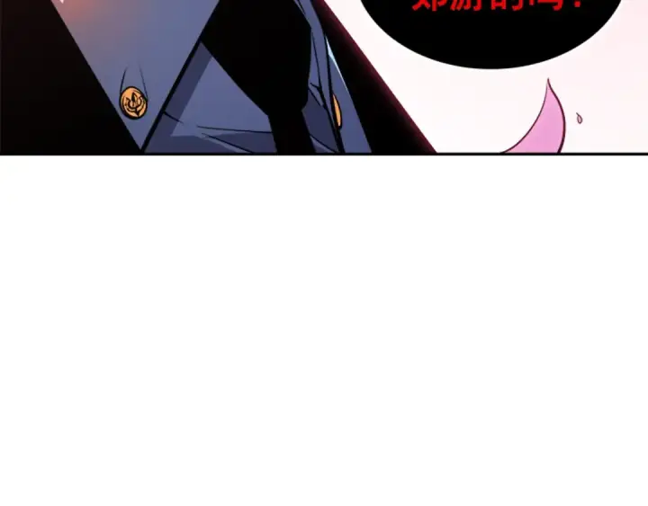 漫画《我独自升级》第28话 猎人姜浩天第129张图
