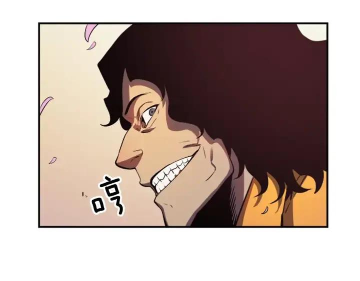 漫画《我独自升级》第28话 猎人姜浩天第130张图