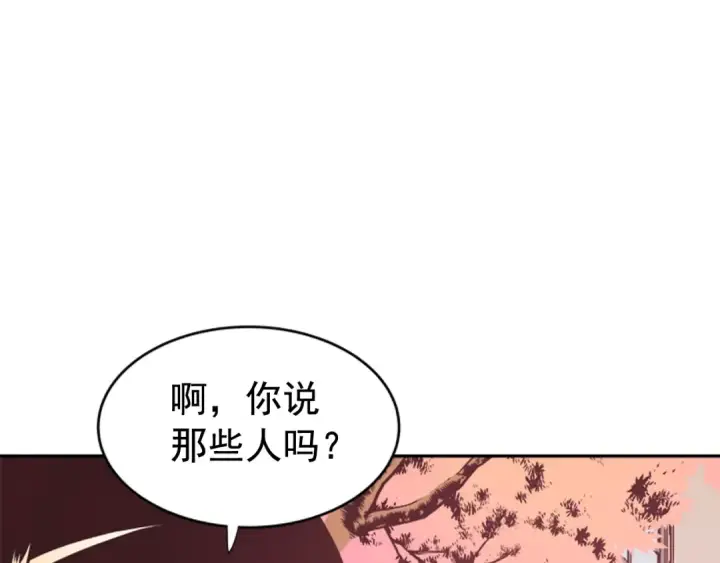 漫画《我独自升级》第28话 猎人姜浩天第137张图