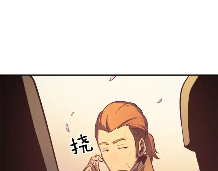 漫画《我独自升级》第28话 猎人姜浩天第155张图