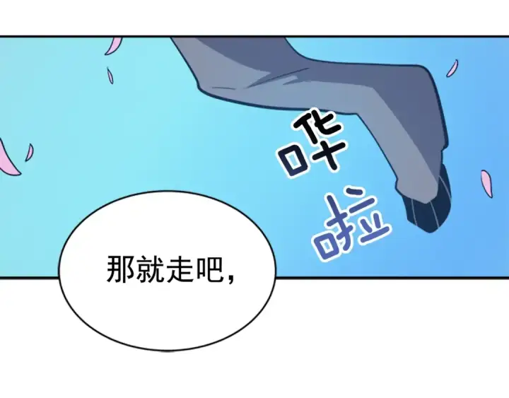 漫画《我独自升级》第28话 猎人姜浩天第165张图