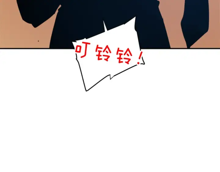漫画《我独自升级》第28话 猎人姜浩天第25张图