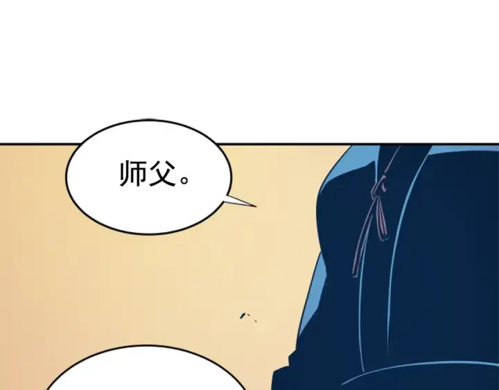 漫画《我独自升级》第28话 猎人姜浩天第29张图