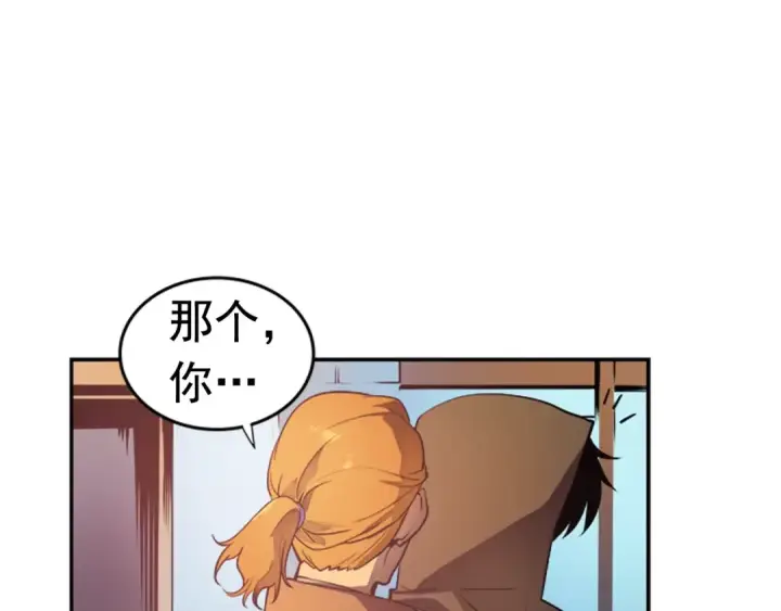 漫画《我独自升级》第28话 猎人姜浩天第53张图