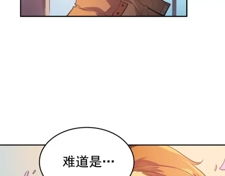 漫画《我独自升级》第28话 猎人姜浩天第54张图