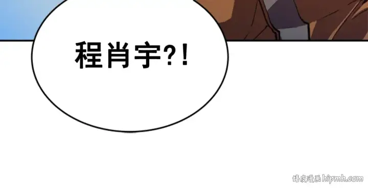 漫画《我独自升级》第28话 猎人姜浩天第56张图
