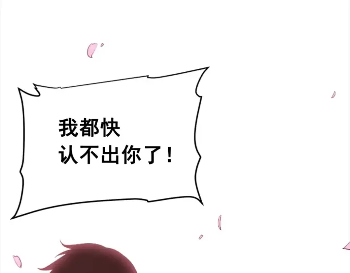 漫画《我独自升级》第28话 猎人姜浩天第59张图