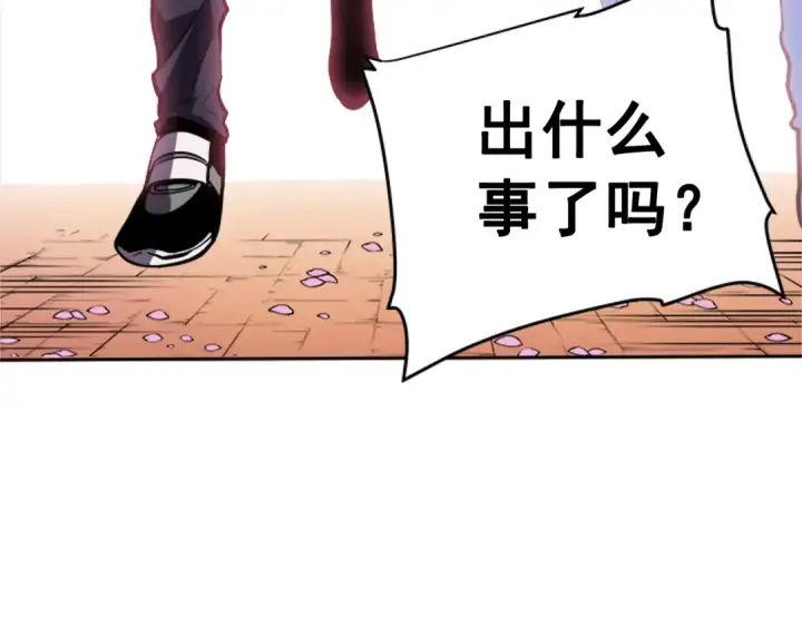 漫画《我独自升级》第28话 猎人姜浩天第63张图
