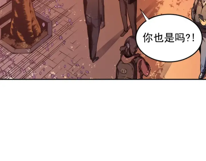漫画《我独自升级》第28话 猎人姜浩天第78张图