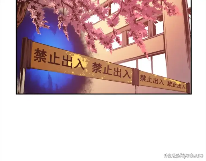 漫画《我独自升级》第28话 猎人姜浩天第80张图