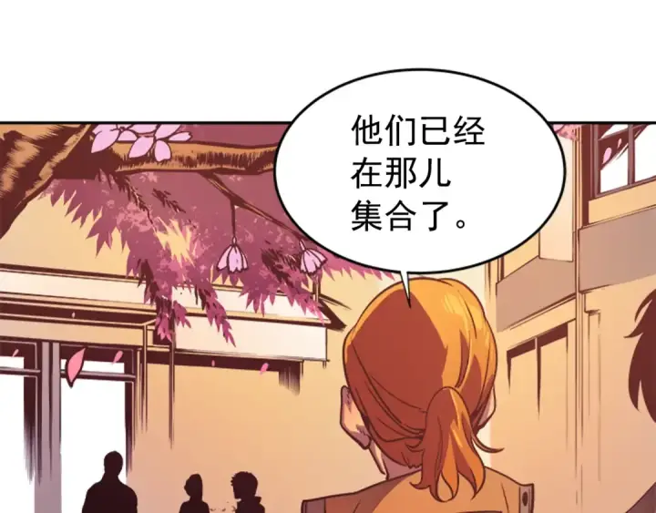 漫画《我独自升级》第28话 猎人姜浩天第81张图