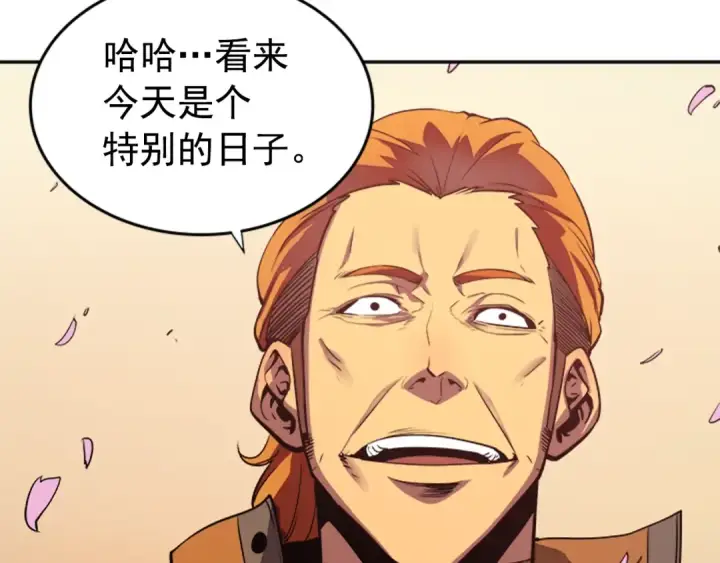 漫画《我独自升级》第28话 猎人姜浩天第83张图