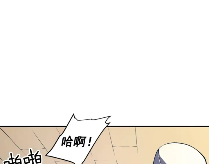 漫画《我独自升级》第28话 猎人姜浩天第9张图