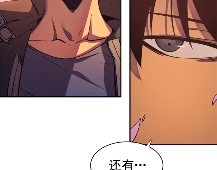 漫画《我独自升级》第28话 猎人姜浩天第92张图