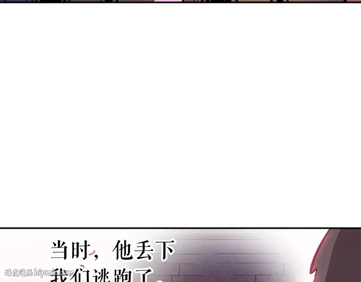 漫画《我独自升级》第28话 猎人姜浩天第96张图