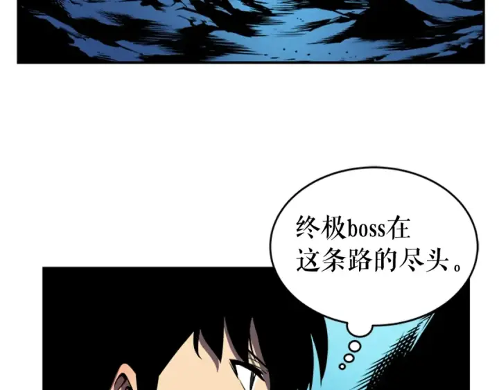 漫画《我独自升级》第29话 人和魔兽第103张图