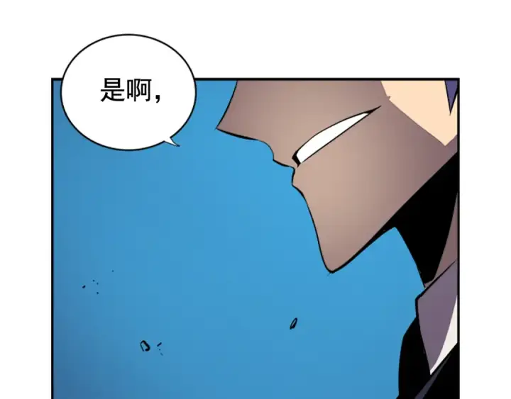 漫画《我独自升级》第29话 人和魔兽第127张图