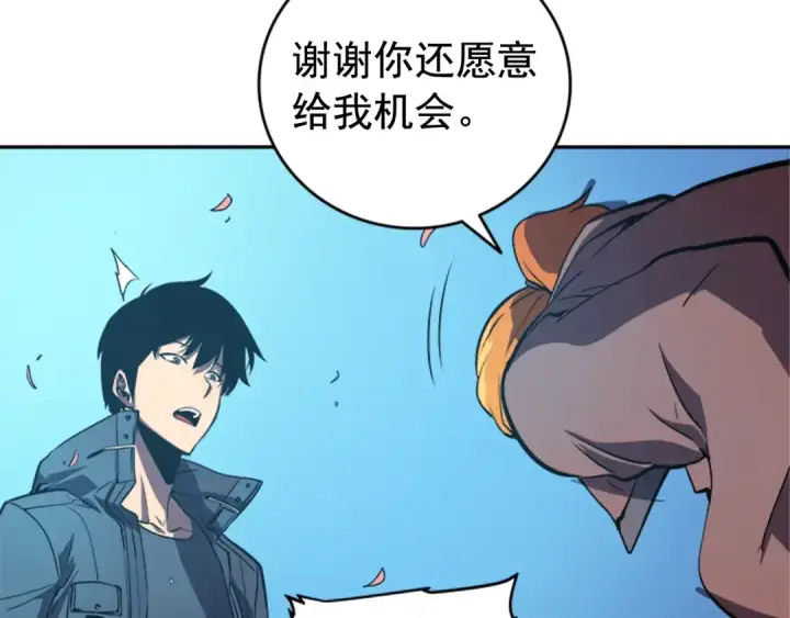 漫画《我独自升级》第29话 人和魔兽第15张图