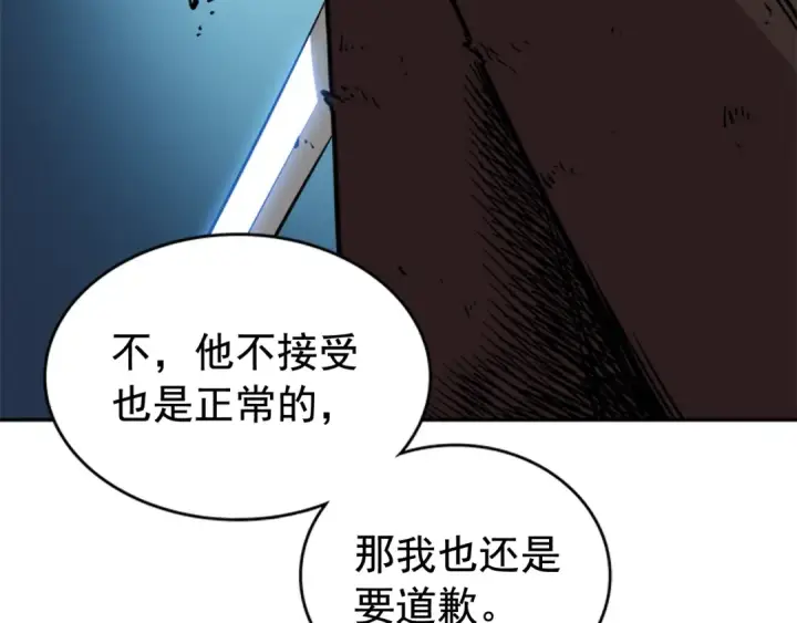 漫画《我独自升级》第29话 人和魔兽第164张图