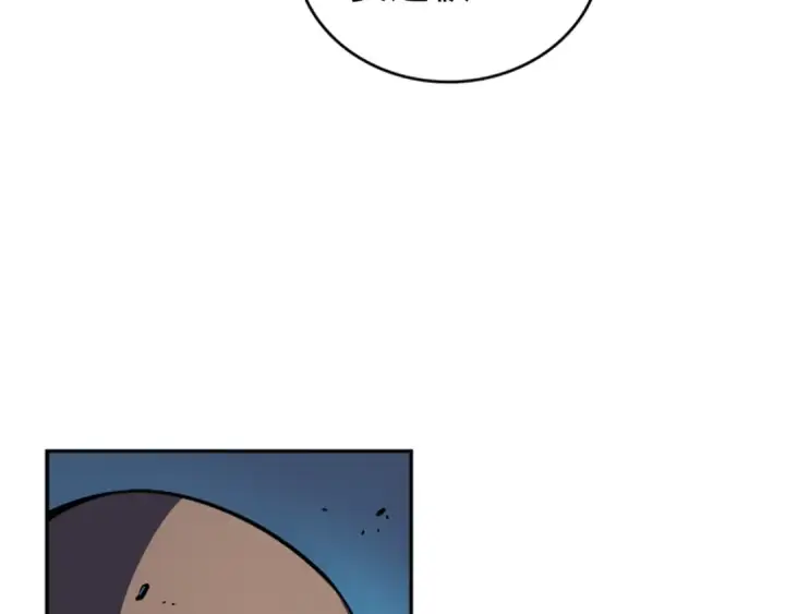 漫画《我独自升级》第29话 人和魔兽第165张图