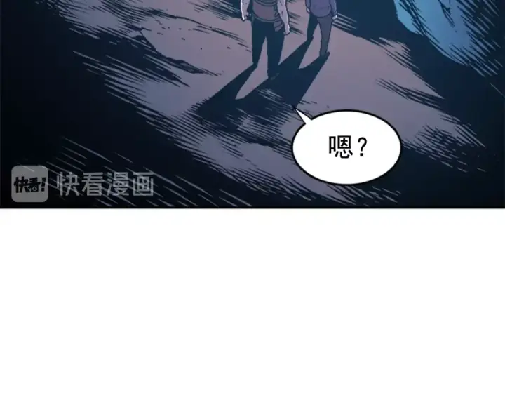 漫画《我独自升级》第29话 人和魔兽第171张图