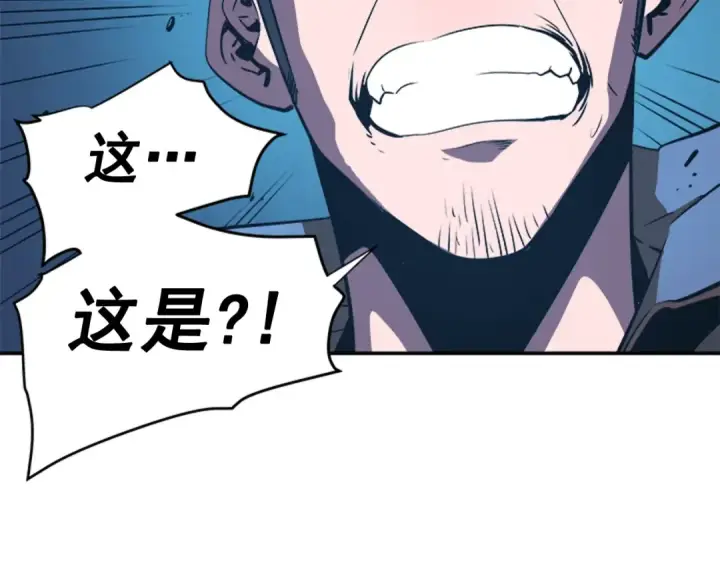 漫画《我独自升级》第29话 人和魔兽第175张图