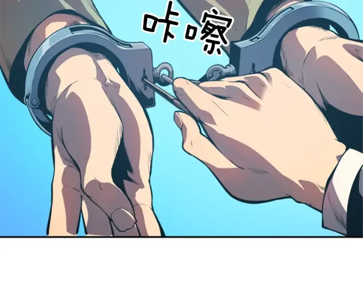 漫画《我独自升级》第29话 人和魔兽第2张图