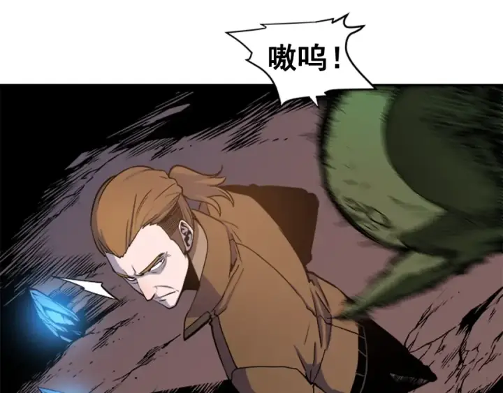 漫画《我独自升级》第29话 人和魔兽第54张图