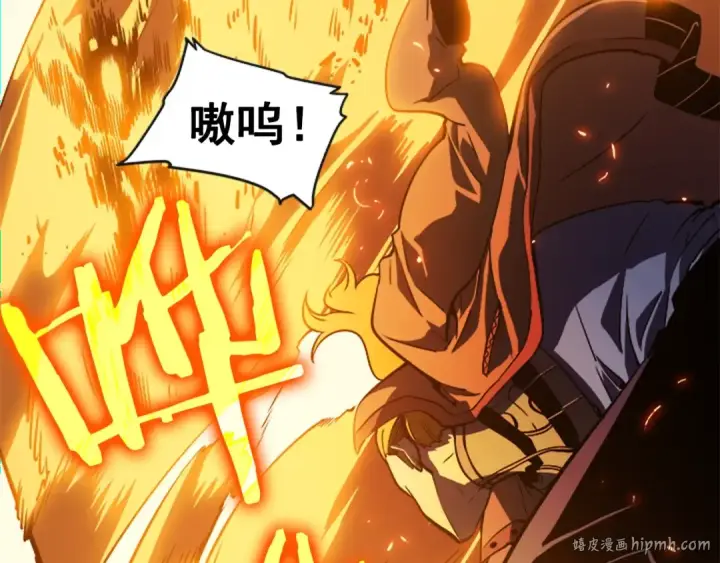 漫画《我独自升级》第29话 人和魔兽第64张图