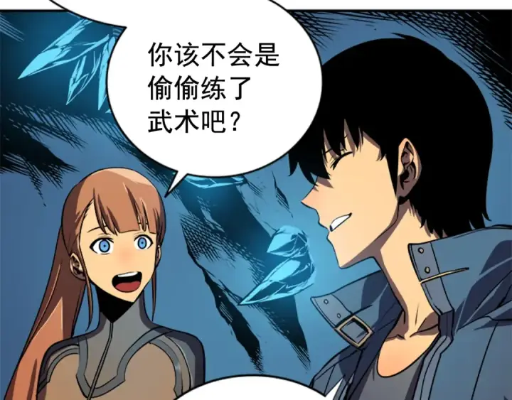 漫画《我独自升级》第29话 人和魔兽第76张图