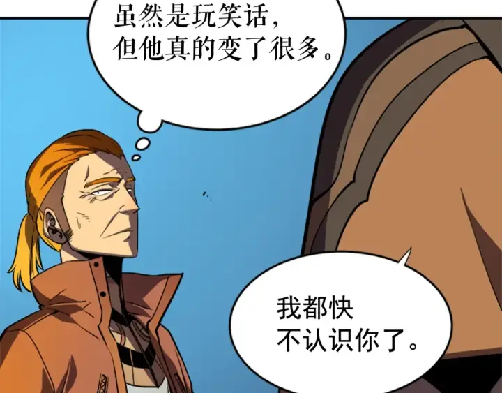 漫画《我独自升级》第29话 人和魔兽第78张图