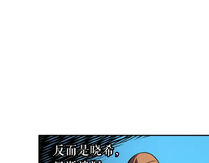 漫画《我独自升级》第29话 人和魔兽第82张图